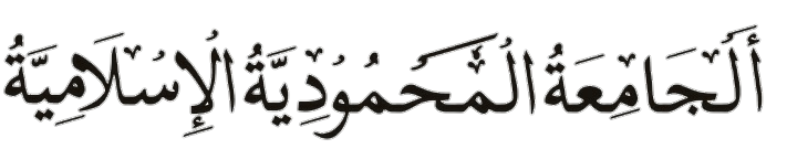 Al Jamiah